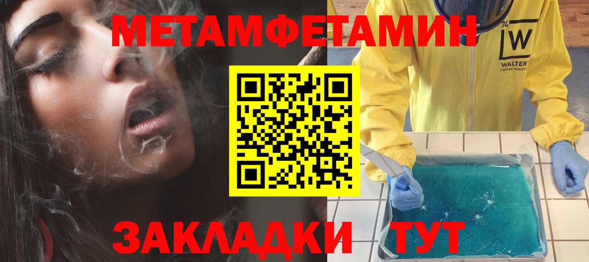 АМФ Розовый Пушкино