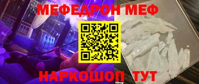 спайс Свободный