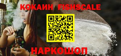 ПСИЛОЦИБИНОВЫЕ ГРИБЫ Рыбинск