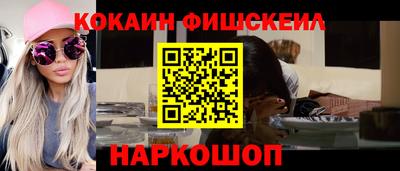 мефедрон Рузаевка