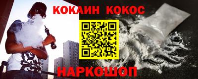 ПСИЛОЦИБИНОВЫЕ ГРИБЫ Рыбинск