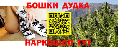 мефедрон Рузаевка