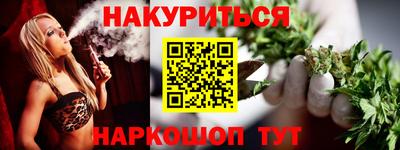 мефедрон Рузаевка
