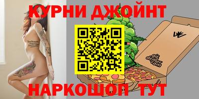 ПСИЛОЦИБИНОВЫЕ ГРИБЫ Рыбинск