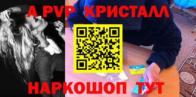 мефедрон Рузаевка