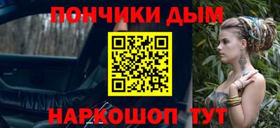 мефедрон Рузаевка