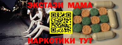 альфа пвп Северобайкальск