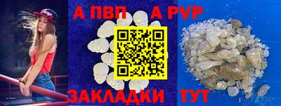 тгк Рязань
