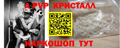 ПСИЛОЦИБИНОВЫЕ ГРИБЫ Рыбинск