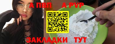 тгк Рязань