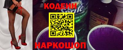 мефедрон Рузаевка