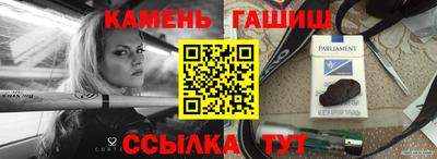 ПСИЛОЦИБИНОВЫЕ ГРИБЫ Рыбинск