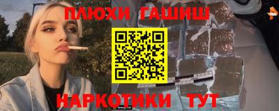 ПСИЛОЦИБИНОВЫЕ ГРИБЫ Рыбинск