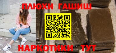 альфа пвп Северобайкальск