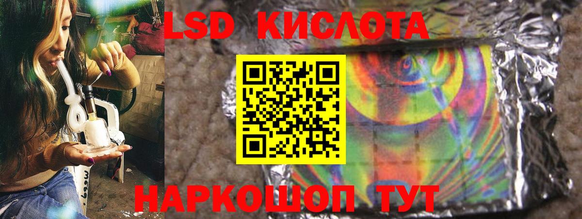 ЛСД экстази ecstasy Пушкино