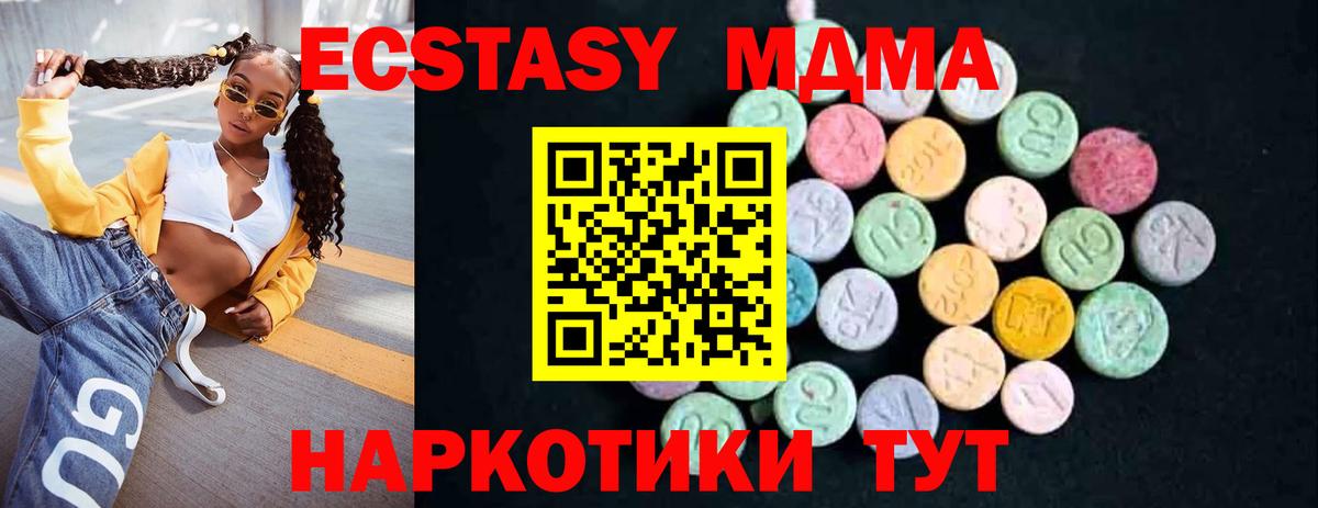 Пушкино  Вход с VPN  МЕФ кристаллы  NBOMe  Бошки Шишки  Альфа ПВП СК   ГАШИШ  АМФЕТАМИН кристаллы 