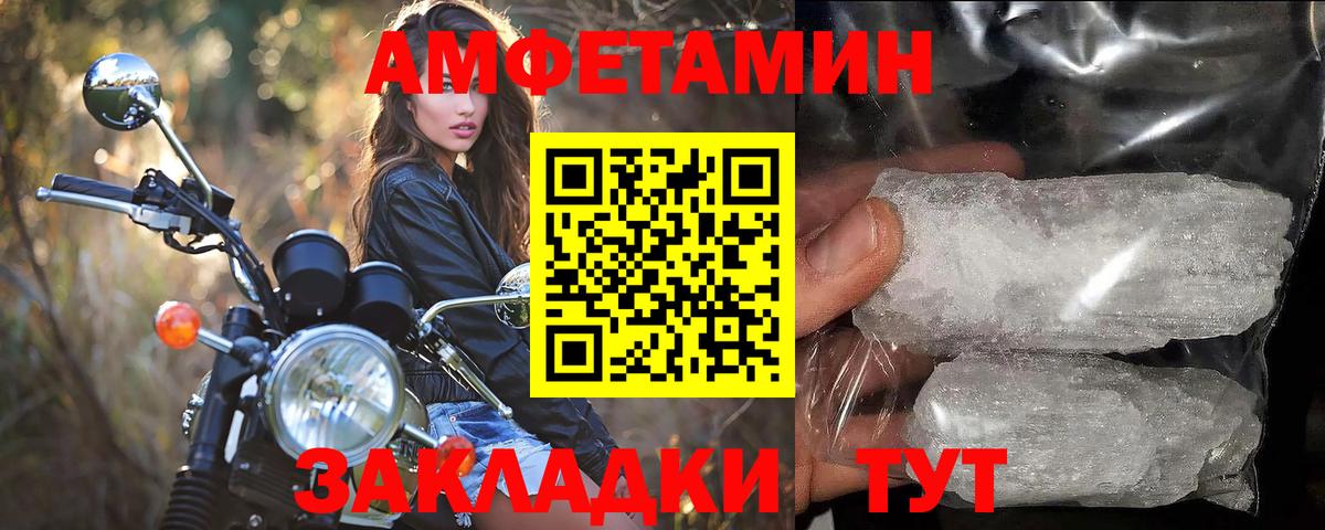 Метамфетамин Methamphetamine Пушкино