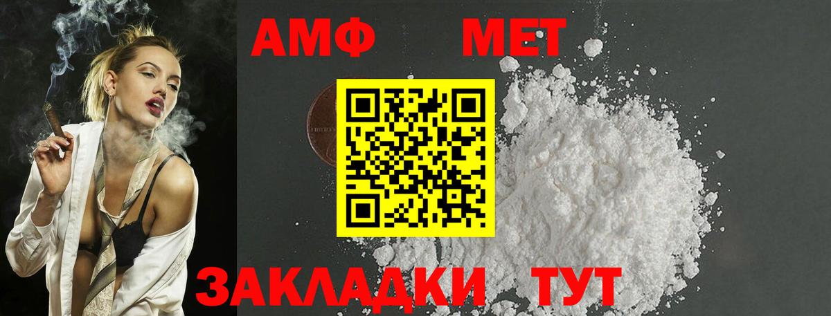 МЕТАМФЕТАМИН пудра  МЕТАМФЕТАМИН пудра  Вход с VPN  МЕТАМФЕТАМИН  Пушкино 
