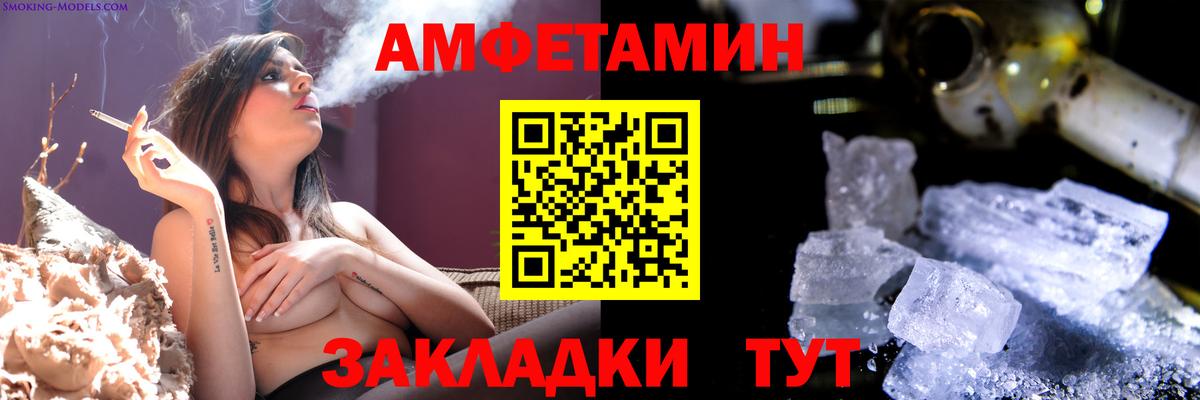КОКАИН Пушкино