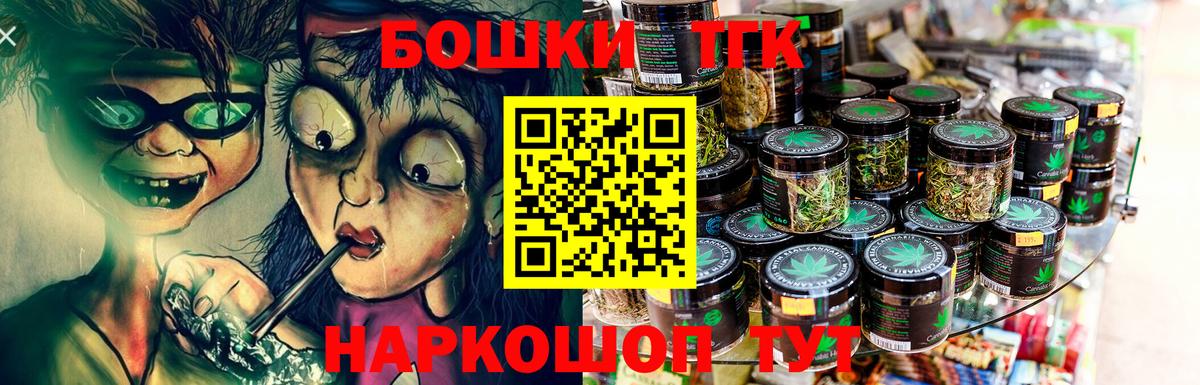 Конопля планчик Пушкино